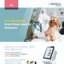 동물병원 더 하임 이미지