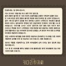 15세·만 16세·중학생, '뭐가 다른데?'… 혼란스러운 공연 관람등급 주의보 이미지