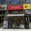 춘리마라탕 - 청주시 흥덕구 서현중로19번길 34 | 명지 마라탕 맛있는 집 춘리마라탕 후기