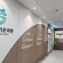 해맑은피부과의원 이미지