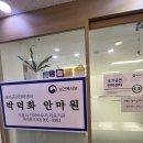 박덕화안마원 | 수유역 마사지 인생 케어 후기 60분 동안 내 몸을 읽어주는 곳, 박덕화 안마원