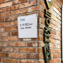 등촌샤브칼국수다산점 | [남양주|다산] 3만원의 행복 "등촌샤브칼국수 다산점" 내돈내먹 후기 (주차정보)