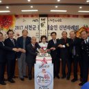 서천문화원