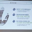 사파중학교 | 입시 전략의 핵심을 듣다 오대교 강연 후기