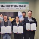 청운개발㈜ 이미지