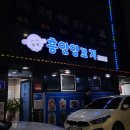 부산교대사거리 이미지