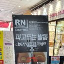 네일하는 날 - 포항시 북구 | 네일하는 날