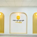 다모아 | 다모아심리상담센터 부담 없이 상담 시작하기 좋은 곳