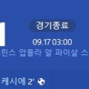 [24/25 AFC Champions League Elite 1R] 알 아흘리 사우디 vs 페르세폴리스 FC 골장면.gif 이미지