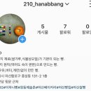 이하나빵 이미지