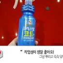 (주)크리스탈세차장 이미지