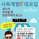 브리스건강기능성속옷 이미지