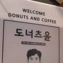 교촌치킨 전곡점 이미지