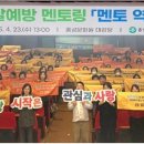 홍성사회복지관 이미지