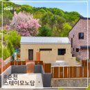 슈퍼바이크클럽 | 춘천독채펜션, 김유정문학촌 김유정레일바이크 김유정역 숙소