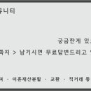 상가주택 상속등기 비율이 다르다면 이미지