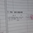 제이엠모터스 이미지