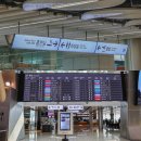 국내선청사 3층 동편 | 김포공항 국내선 바이오정보 등록 + 흡연실 위치 식당가 추천 맛집