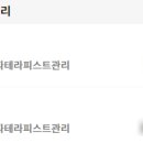 송파스웨디시 이미지