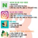 삼백돈돈가츠 - 노원구 공릉로 120 | 삼백돈돈가츠