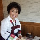 박사골