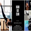 더헬스 앤 피티 이미지