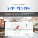 제로치과병원 이미지