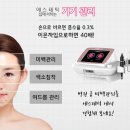 명품손테라피