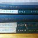 애로우 잉글리쉬 2005년 그리고 15년이 지난 얼마전 강의 후기