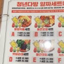통일다방 이미지