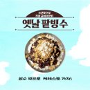 케레스베이커리(ceres bakery) 이미지