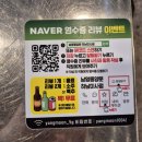 남영동양문 하남미사점 | 흑백요리사 출연자의 숯불소갈비 전문 남영동양문 하남미사점 내돈내산 후기