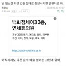 순문학 지망생들이 웹소설을 보는 시선 이미지