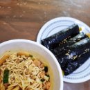 선비꼬마김밥 상남점 네이버블로그