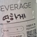 아이캔커피(한대앞역점)