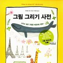 한나식빵 이미지