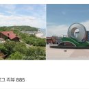 카페 글로리엘 이미지