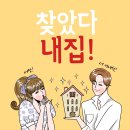 영천동 YK퍼스트타워 이미지
