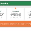 은평초등 이미지