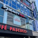 송촌 샵 이미지