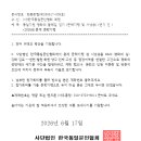 춘계 문학기행 연기합니다 이미지