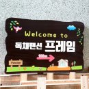 강화농장 이미지