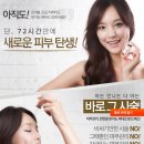샤인피부관리실 이미지
