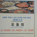 오징어본가 이미지