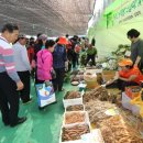 산청전통한방휴양관광지 이미지