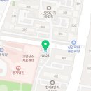 지에스(GS)달빛고양이점