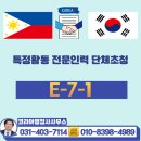 신광 행정사사무소 이미지