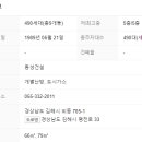 북동주공아파트 이미지