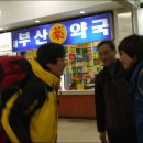 일반성면사무소 내 | [스크랩] 평화도보순례자 일본인 테라시타 씨의 응원 동행도보를 부탁드립니다