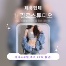 여성전용헬스장 A 이미지